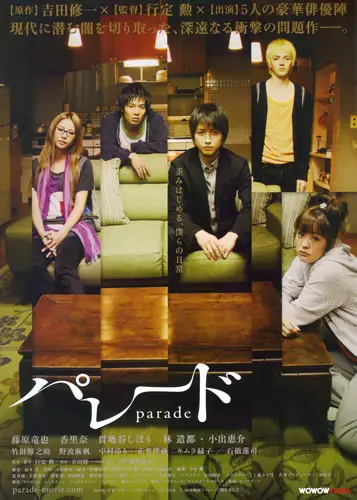 Défilé (2010-Japon)