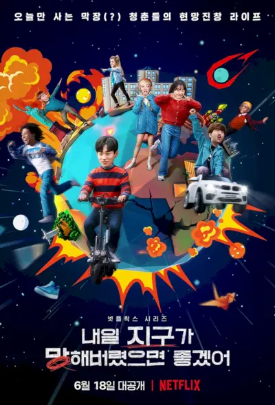 Donc ça n'en vaut pas la peine