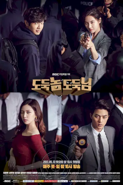 Mauvais voleur, bon voleur