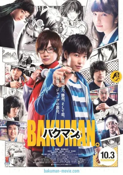 Bakuman