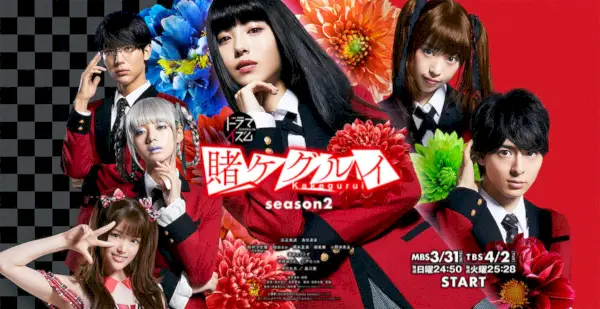 Kakegurui Stagione 2