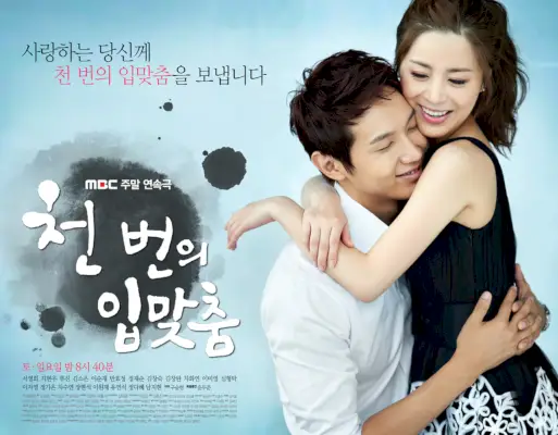 Mille baisers - Drame coréen