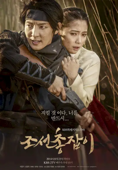 Pistoleiro em Joseon