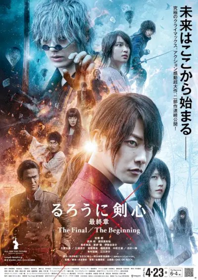 Rurouni Kenshin : La finale