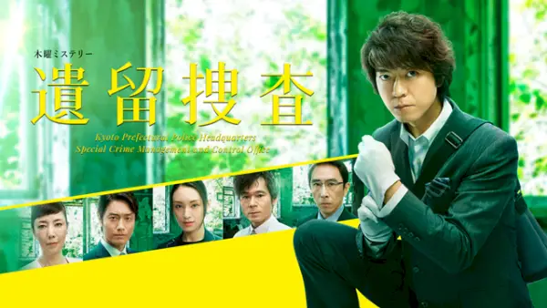 CSI: Cena do Crime fala na 4ª temporada