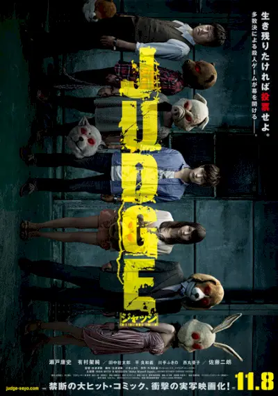 Jugez l'action réelle