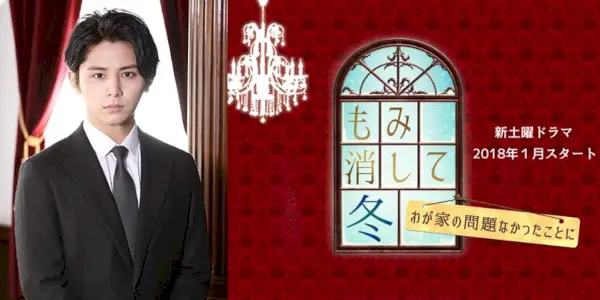 I Kitazawa: ci occupiamo degli affari nostri