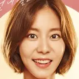 Manhole (Koreanisches Drama)-Uee.webp