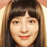 Manhole (Koreanisches Drama)-Jung Hye-Seong.webp