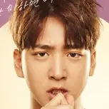 Manhole (koreanisches Drama)-Baro.webp