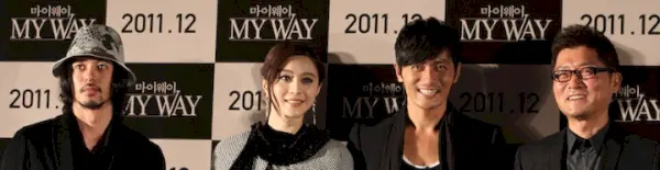 Mon chemin-BIFF-01.webp