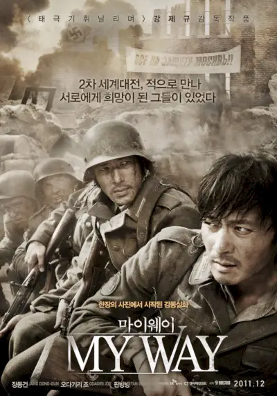 My Way (film coréen)