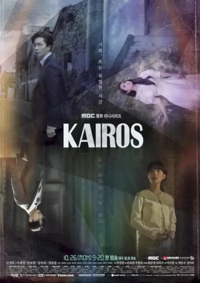 Kairos (koreanisches Drama)