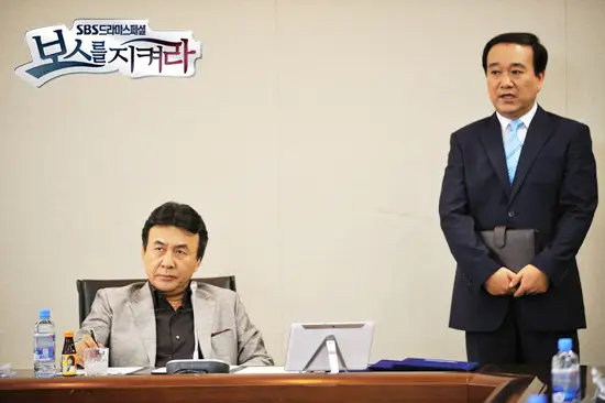 Protégez le Boss-39.webp