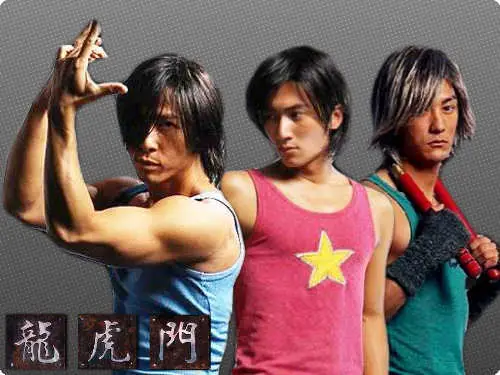 Porte du tigre dragon4.webp