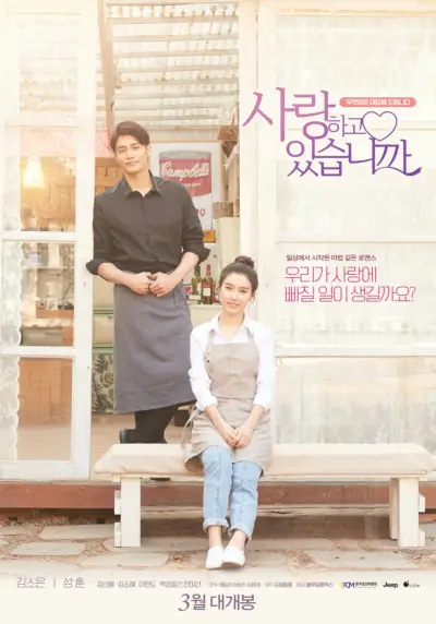 Você está apaixonado? (Filme Coreano)