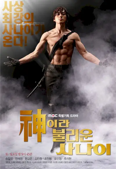 Ein Mann namens Gott