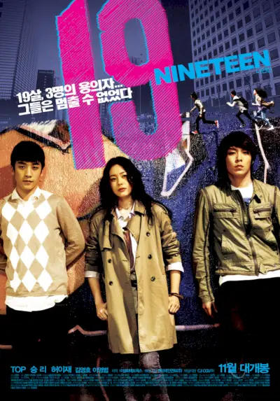 19-diecinueve - película coreana