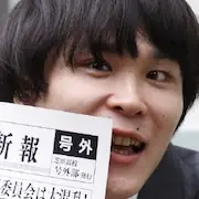 Ne touchez pas à Eizouken-Tomoya Masuda.webp