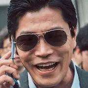 Os Fora da Lei-Choi Gwi-Hwa.webp