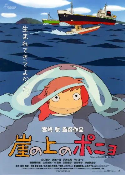 Ponyo en el acantilado junto al mar