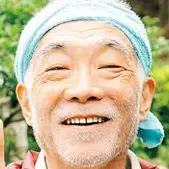 Travail du bois-Masashi Arifuku.webp