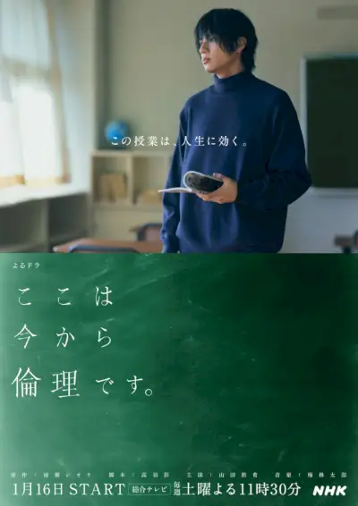 D'ora in poi cominciamo dall'etica