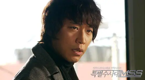 Serie speciale drammatica KBS: Task Force speciale MSS