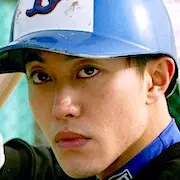 Fille de baseball-Kwak Dong-Yeon.webp