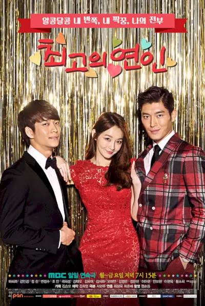 La très chère dame