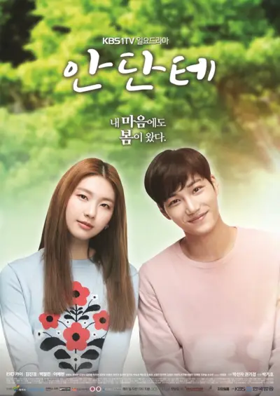 Andante (Koreanisches Drama)
