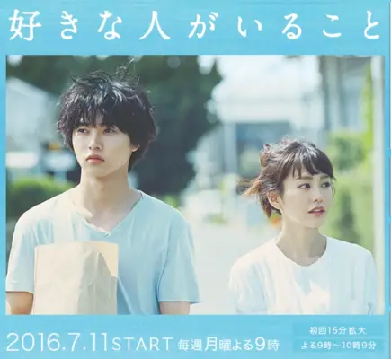 Ein Mädchen und drei Lieblinge