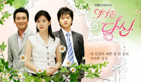 Minha querida, minha querida