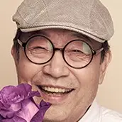 Chers mes amis-Shin Goo.webp