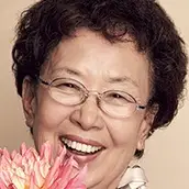 Chers mes amis-Na Moon-Hee.webp