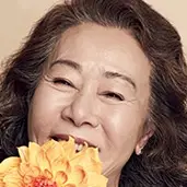 Chers amis-Youn Yuh-Jung.webp