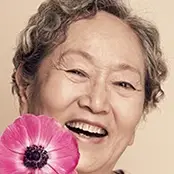 Chers amis-Kim Young-Ok.webp