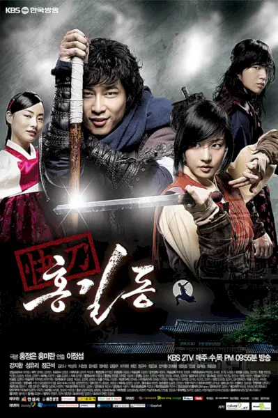 Hong Gil-Dong, le héros