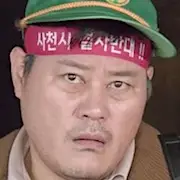 Reply 1994-Ji Dae-Han-Dong Jae.webp