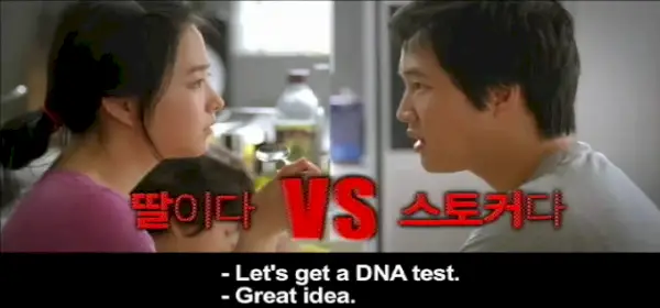 Scandal Makers-Park Bo-Young2.webp