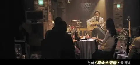 Fabricantes de escândalos-Hwang Woo Seul Hye.webp