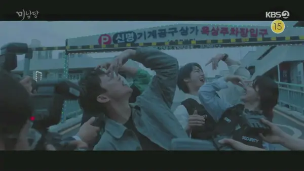 Cafe Minamdang: Episoden 17-18 (Finale)