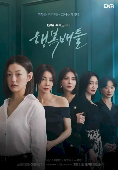 Batalha da Felicidade