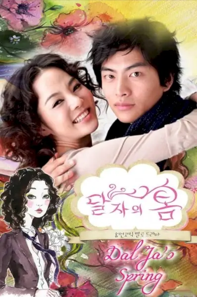 La primavera di Dal Ja