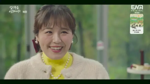 L'amour est pour les Suckers Épisodes 15-16