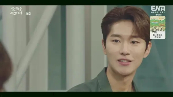 L'amour est pour les Suckers Épisodes 15-16