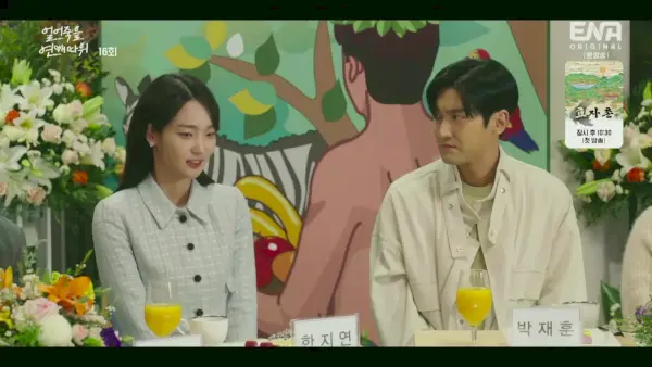 L'amour est pour les Suckers Épisodes 15-16