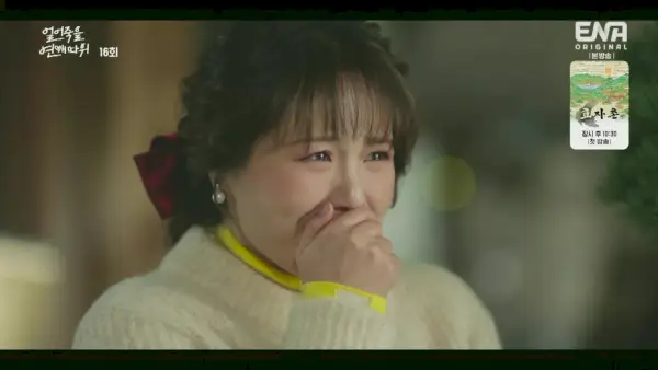 L'amour est pour les Suckers Épisodes 15-16