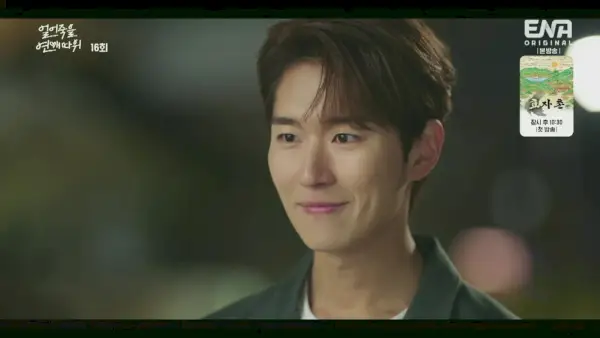 L'amour est pour les Suckers Épisodes 15-16