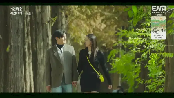 L'amour est pour les Suckers Épisodes 15-16